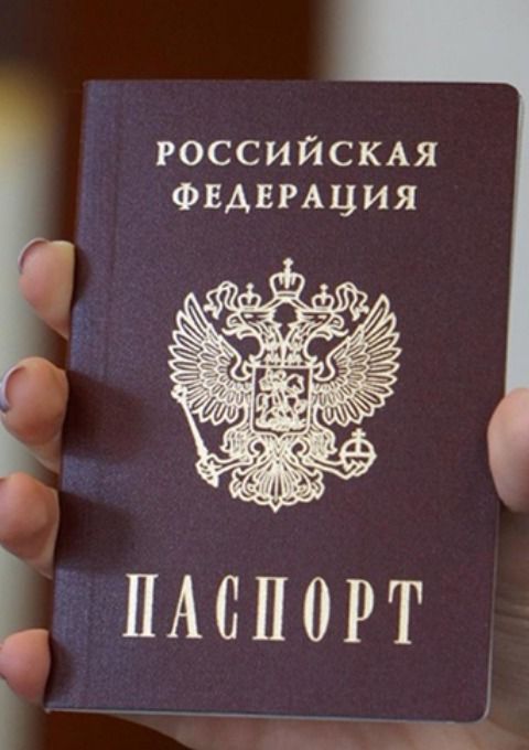 прописка в Жигулёвске